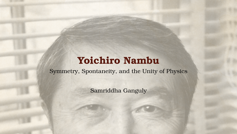 Nambu Cover